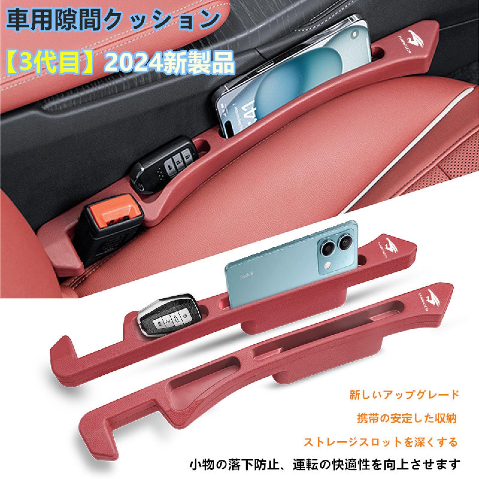 非売品 クッション アンフィニ マツダ 3個 Amazon | マツダ3 ファストバック 車用 シート隙間埋め シート 座席