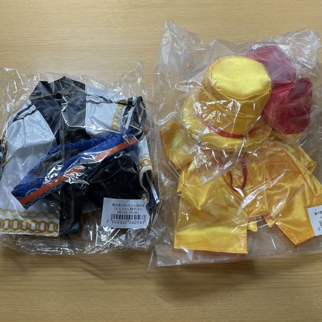Amazon.co.jp: 着せ替えめいちゃん用衣装 セット売り : ペット用品