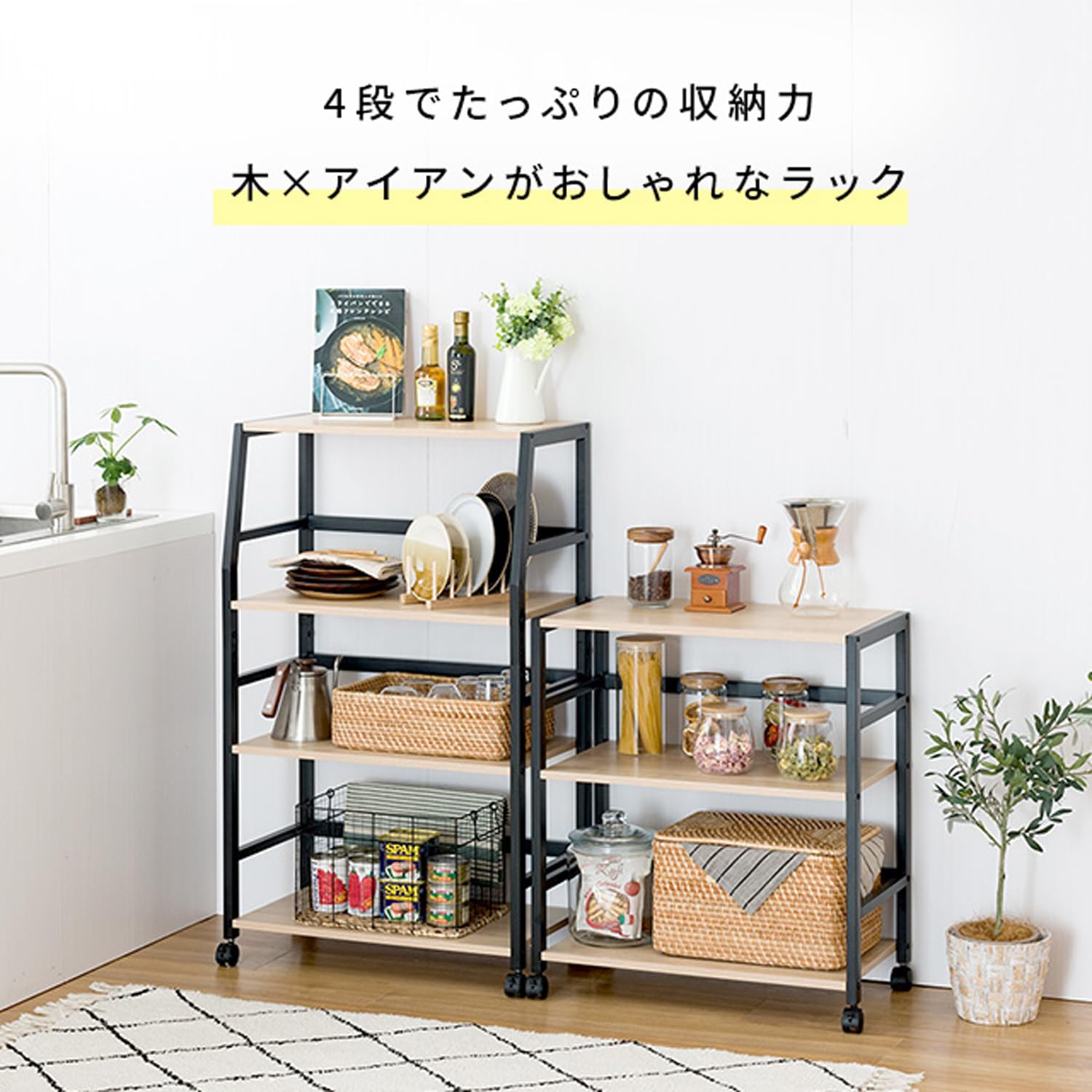 Amazon.co.jp: ドウシシャ ラック 木製棚 幅65 4段 キャスター付き A4 