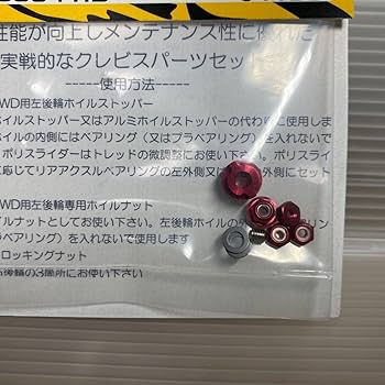 赤西　グッズ　セット LA・PITA 「今だけプレゼント中！」防災グッズ 赤ちゃんのための