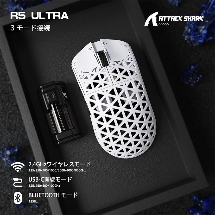 Amazon | ATTACK SHARK R5 Ultra カーボンファイバーゲーミングマウス