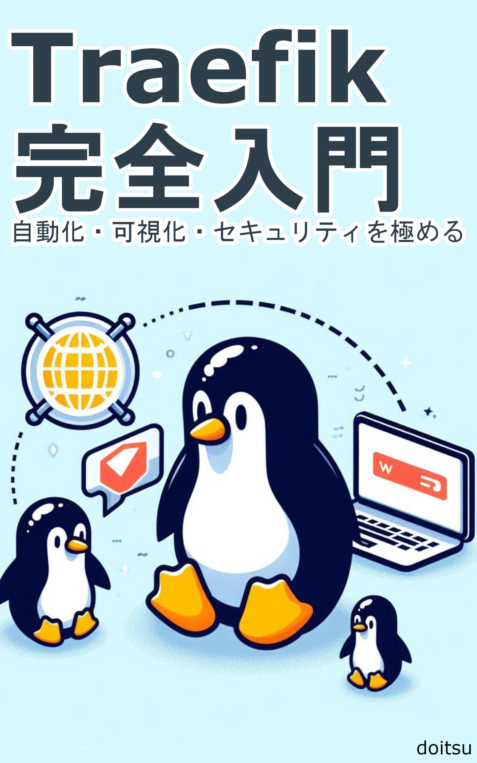 匿名配送　プログラミング書籍 Search Page