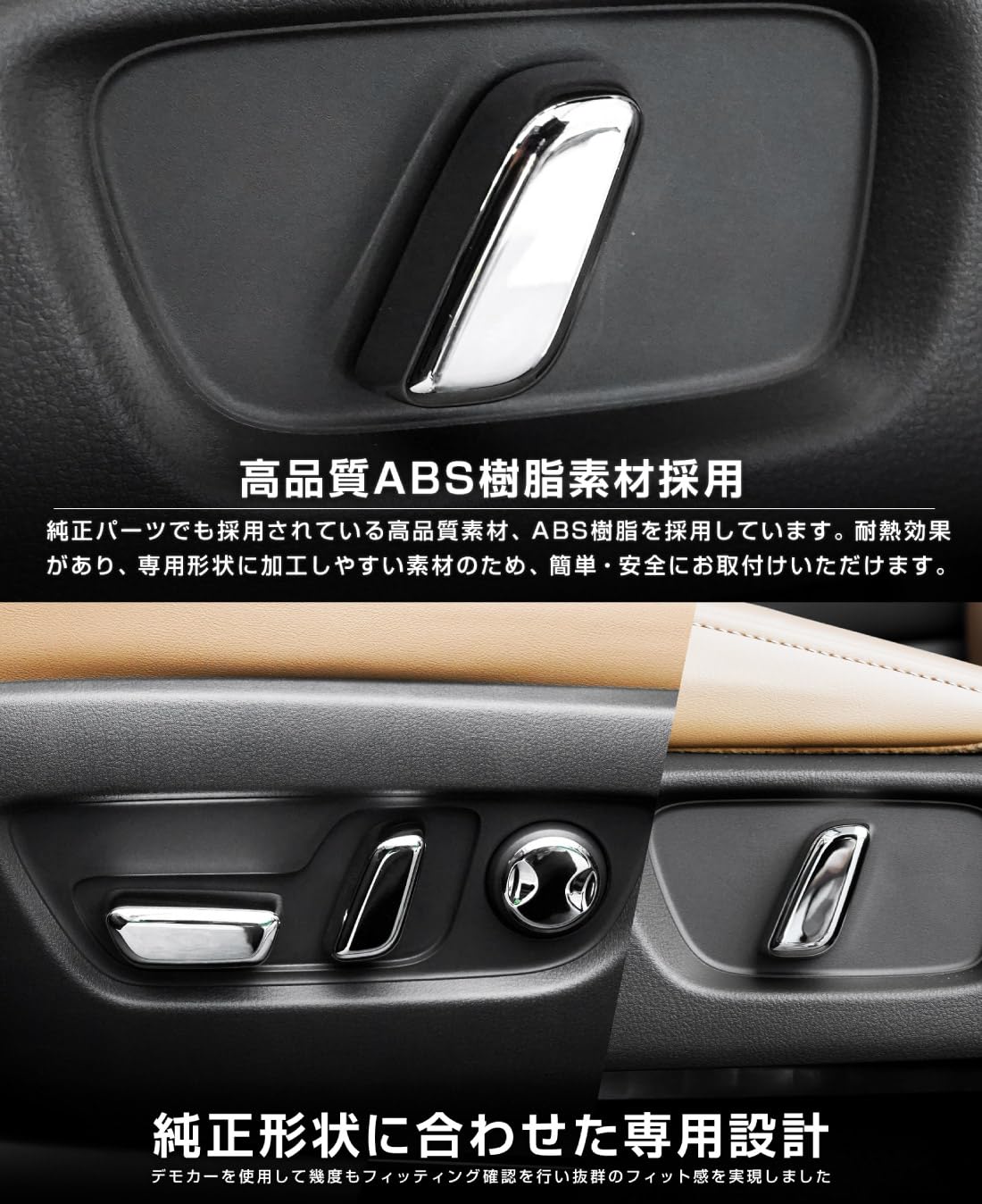 CX-60専用 フェンダーガーニッシュ マツダ純正 ガーニッシュ ダーク色