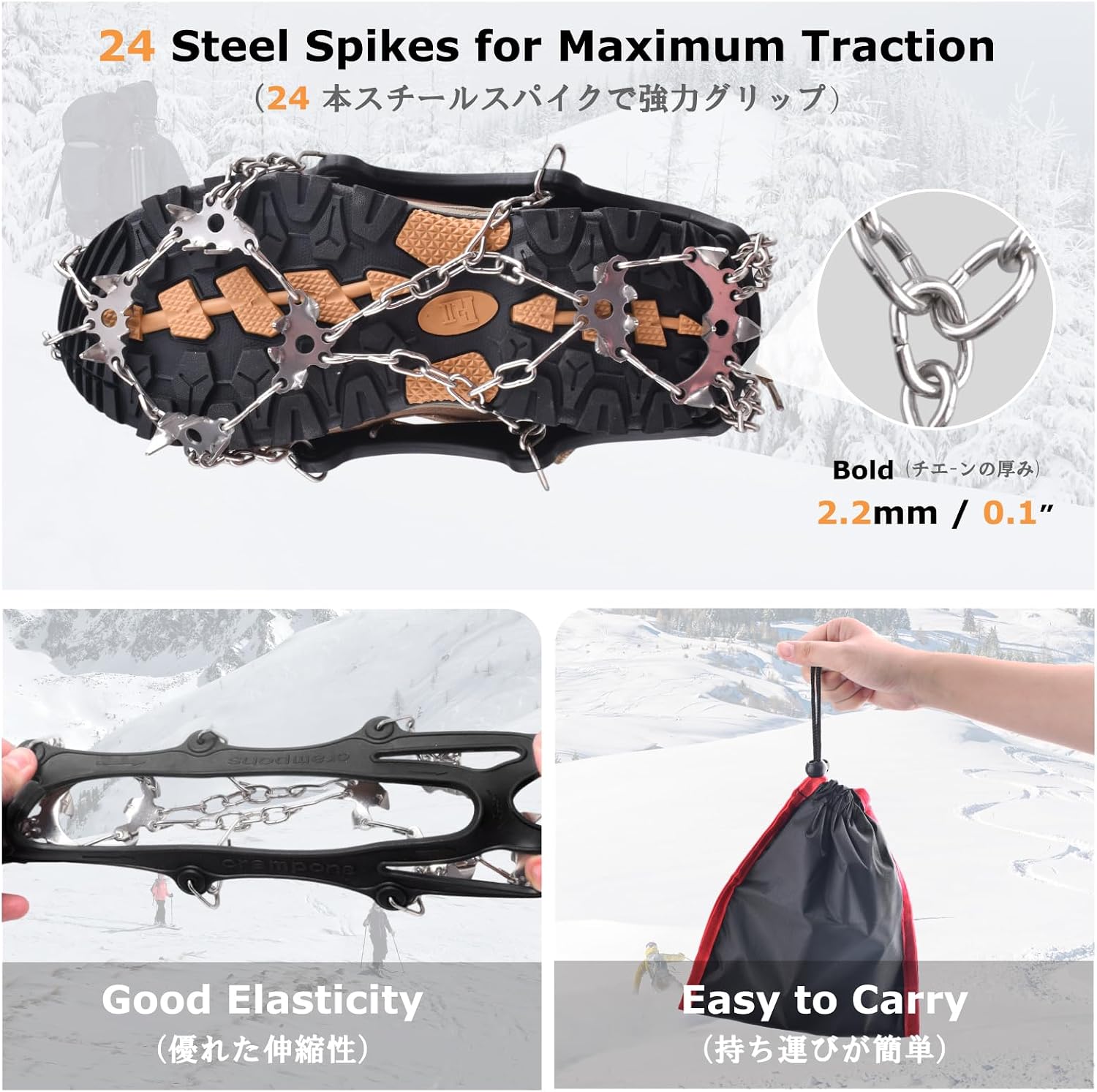 YAPJEB Ice Cleats Crampons Ice Snow Grips 19 24 Spikes Traction Snow Grips Anti Slip Snow Cleats for Shoes Boots