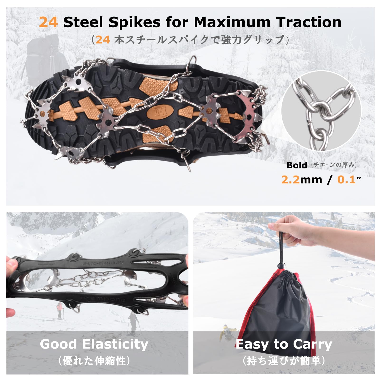 YAPJEB Tacchetti da ghiaccio Ramponi Ghiaccio Neve Grips 19 24 Spikes Traction Snow Grips antiscivolo Tacchetti da neve per scarpe stivali