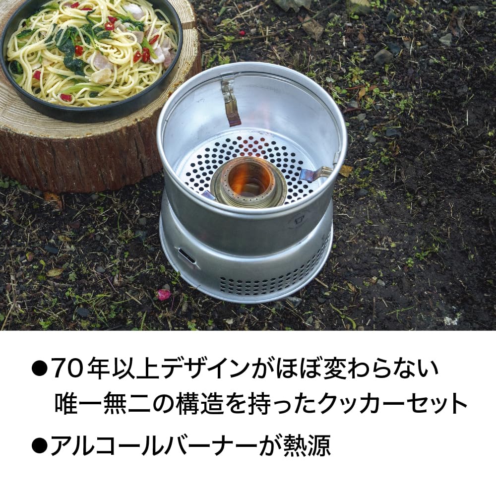 Amazon | trangia(トランギア) ストームクッカーS デュオーサル