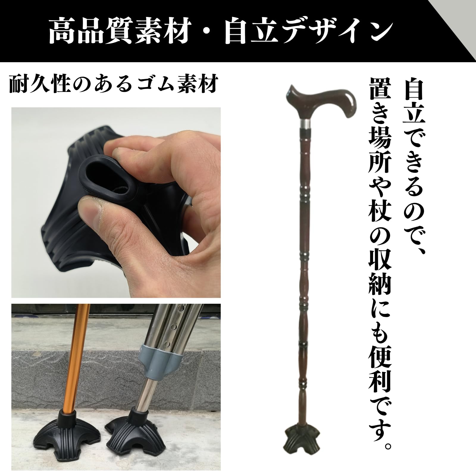 事故怪我 杖6点セット ティコブ伸縮ステッキ 膝サポート 杖収納袋 替