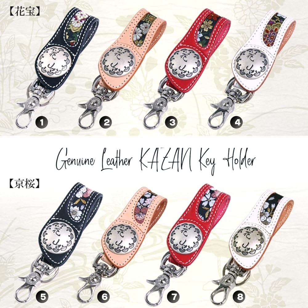 60’s KEY-CHAINS／レザーセールスバインダー 60's KEY-CHAINS／レザーセールスバインダー 60's KEY-CHAINS