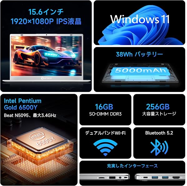2026 Laptop, Office 2024, 14th Generation, 6500Y [N5095 and Faster] 15.6 Inches, 16 GB, 256 GB SSD, Win 11, 1920 x 1080 IPS LCD, Web Camera, Lightweight, Slim, Laptop, Wi-Fi 5, BT5.0 Laptop, USB3.2, USB2. 0 Type-C Japanese key. Student Work Learning Board Silver Gray - 2