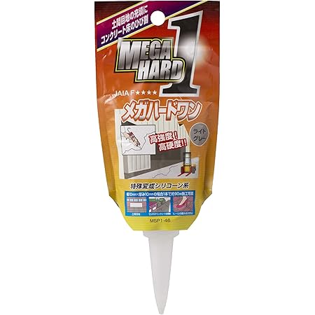 Amazon Co Jp コンクリート補修材 メガハードワン パウチタイプ ひび ひび割れ ヒビ ヒビ割れ 亀裂 ハイヒール ボンド 接着 接着剤 補修 修理 修繕 補強 コンクリート 駐車場 道 道路 土間 玄関 工場 床 目地 便利 手軽 簡単 パウチ Diy 工具 ガーデン