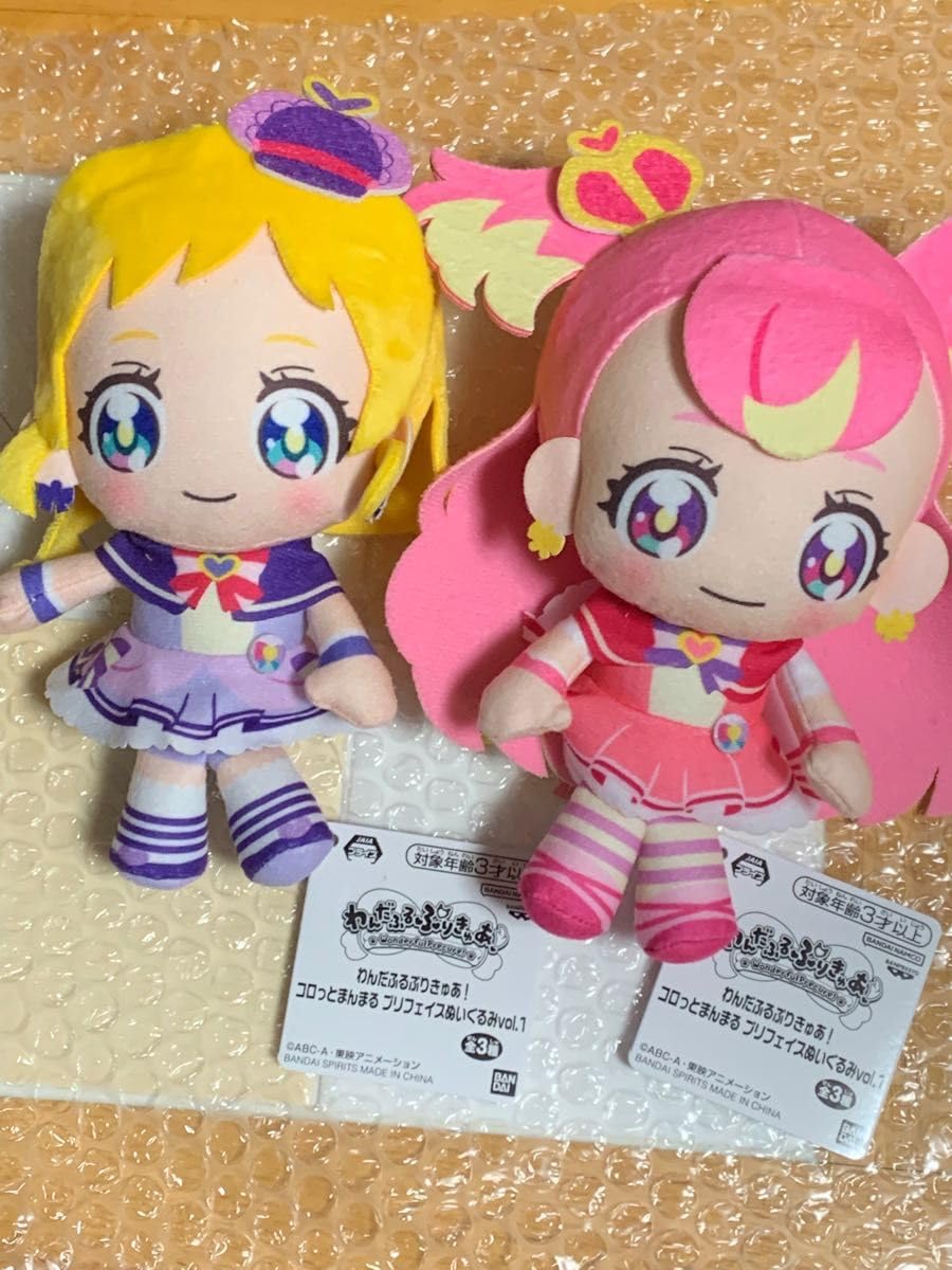 Amazon.co.jp: わんだふるぷりきゅあ! コロっとまんまるプリフェイス