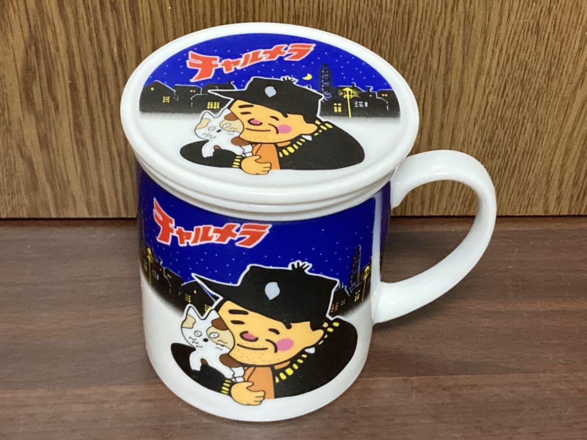 Amazon | 明星 チャルメラ 蓋付き マグカップ 茶こし マグ コップ