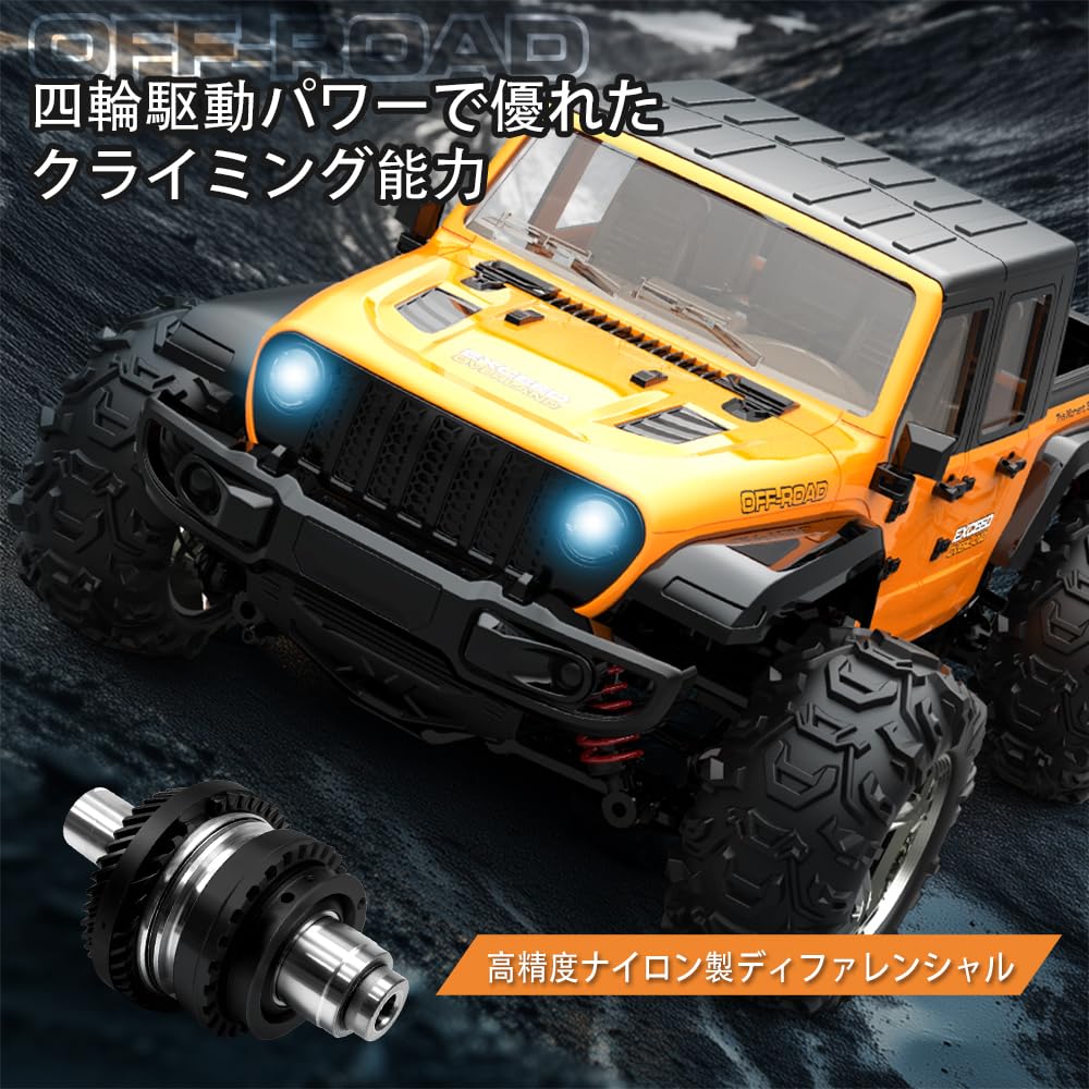 Amazon.co.jp: Ritaosan ラジコン オフロード 35km/h 高速 ラジコン