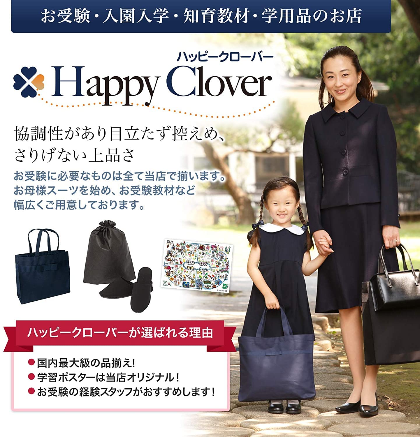 Amazon｜[ハッピークローバー] ランチョンマット/コップ入れ巾着/お 