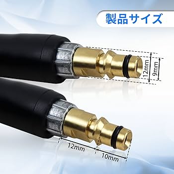 Amazon | ankon高圧洗浄機 ケルヒャーホース 10m/15m 18Mpa K2