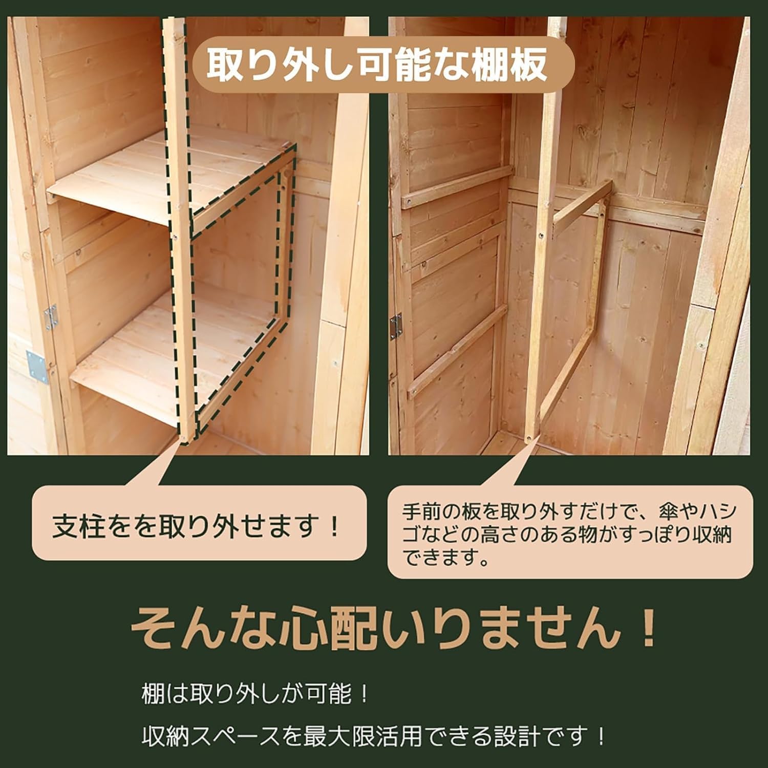 木製物置き収納 物置 シェルフ 天然杉 ガーデンファニチャー 屋外収納 天然木 ウッドストッカー ベランダ 庭 【ヒートポンプコンデンサーコンプレッサ】 屋外