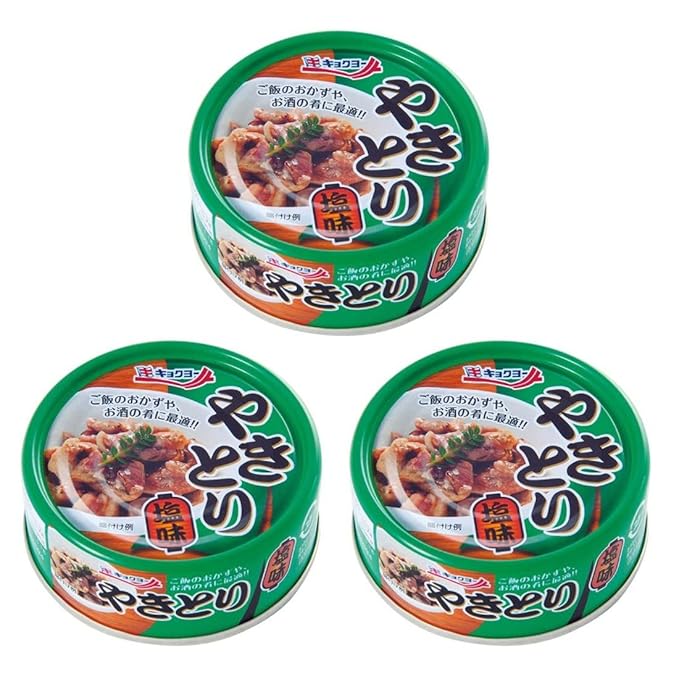 "Yakitori" (Grilled Chicken Salty) 2.3oz 3pcs Japanese