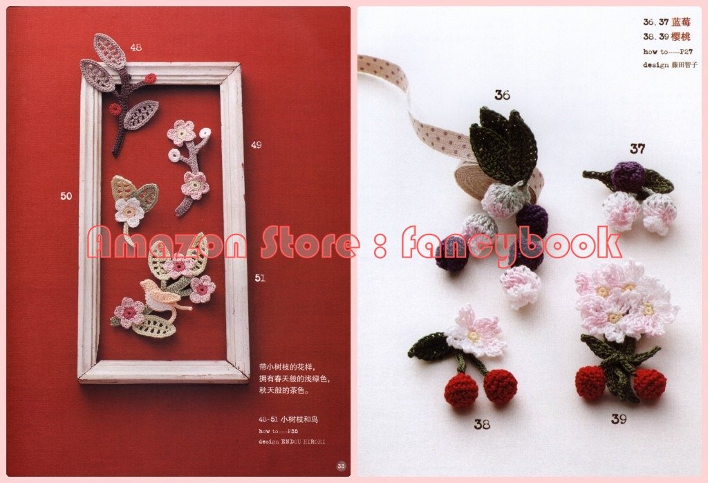 Crochet Flower Corsage Deco 100 - Japanese Craft Book      Paperback – January 1, 2016