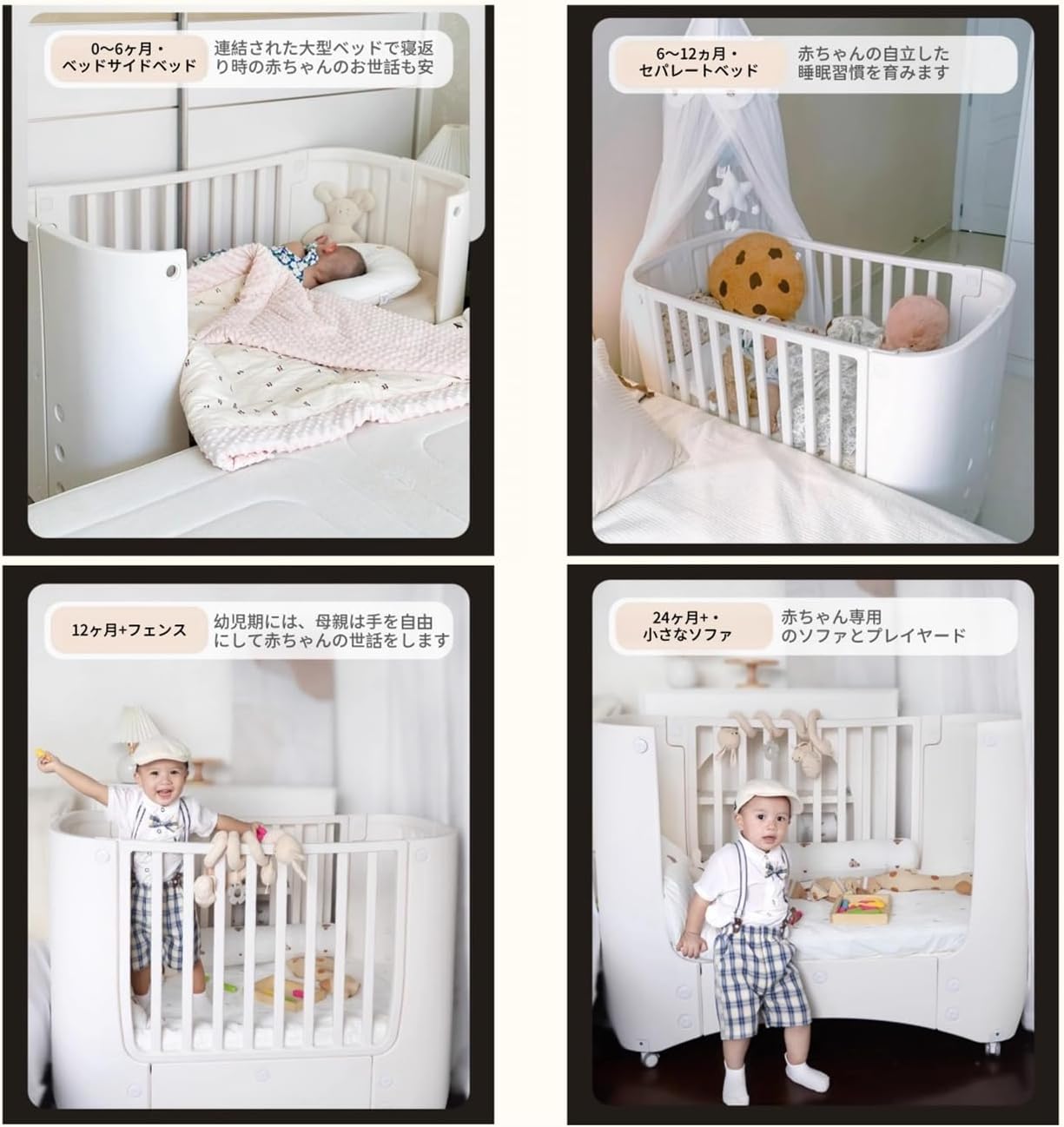 UBRAVOO ベビーベッド ゆりかご ベビーラック 折りたたみ 組み立て不要