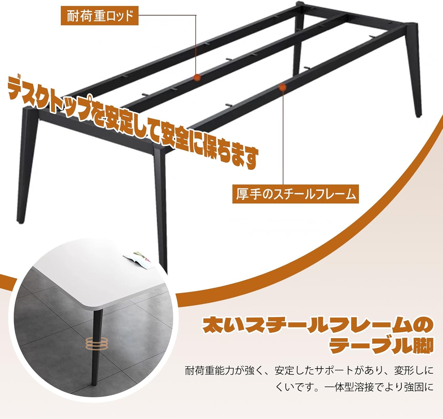 会議用テーブル 大型 長方形 オフィスミーティングテーブル 多人数用 モダンデザイン 木目調 スチール脚 複数サイズ展開 会議室用テ