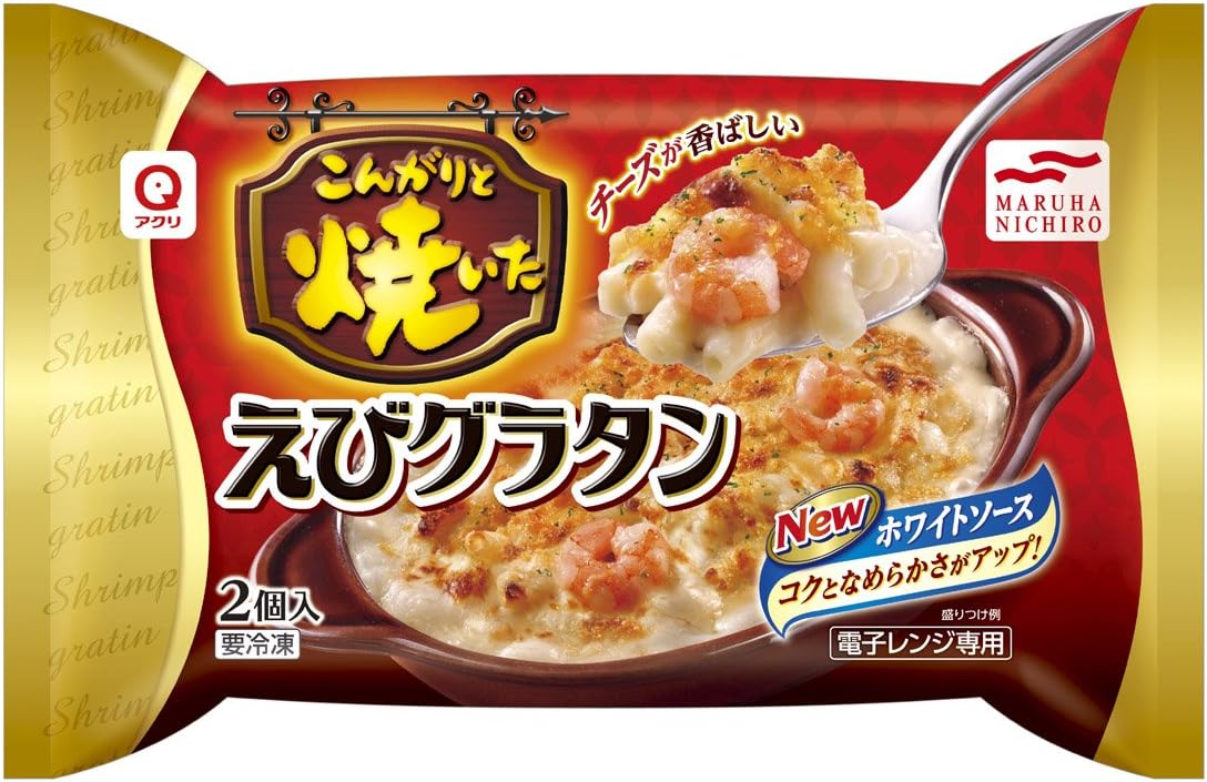 Amazon アクリフーズ こんがりと焼いたえびグラタン2個入り 400g 24袋 マルハ レトルトおかず 通販