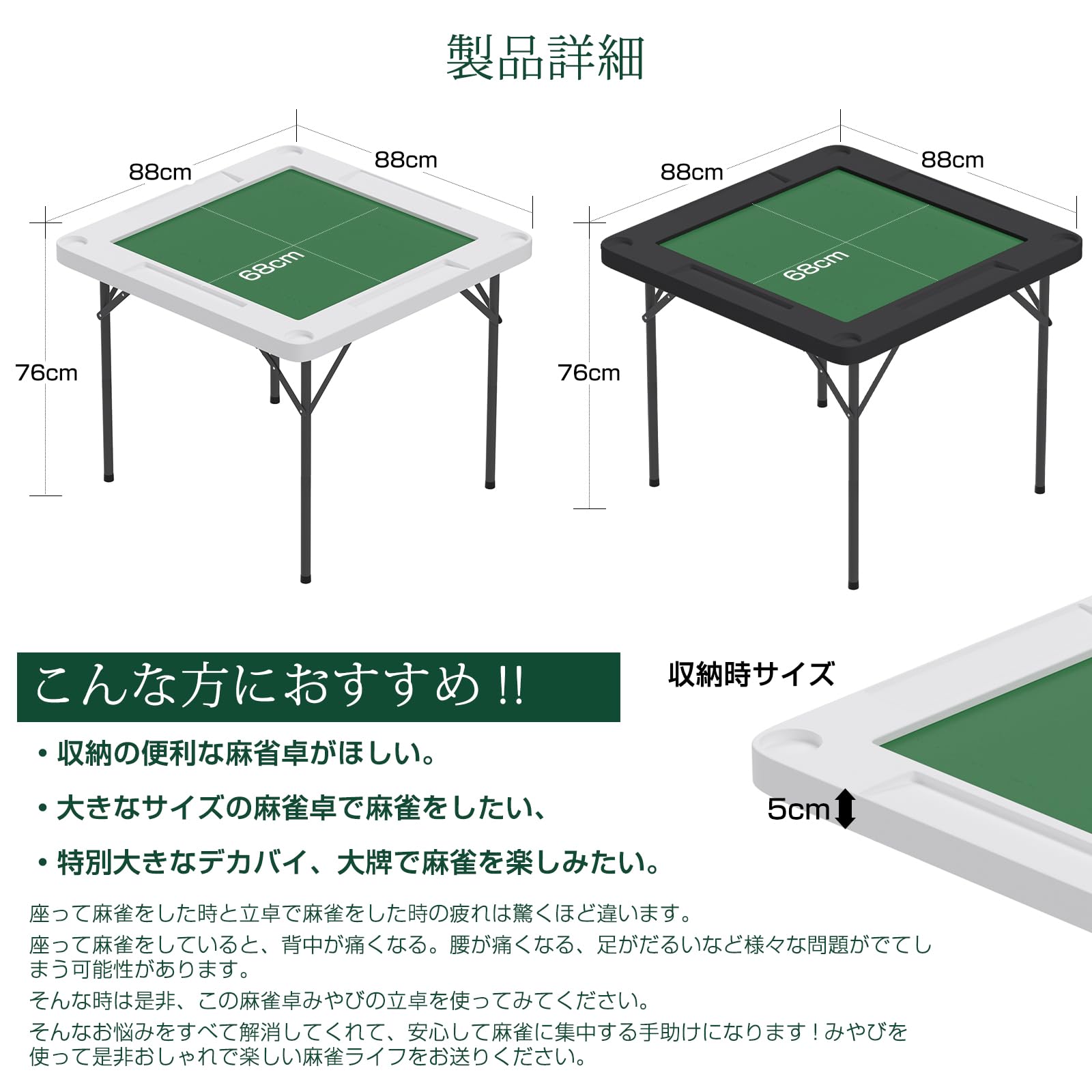 Amazon | 折りたたみ 麻雀卓麻雀牌セット 麻将套装 小型 軽量 家庭用