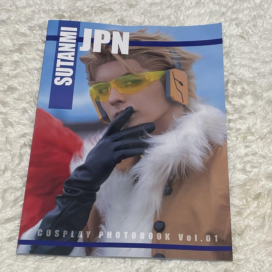 Amazon.co.jp: スタンミ コスプレ写真集 : ホビー