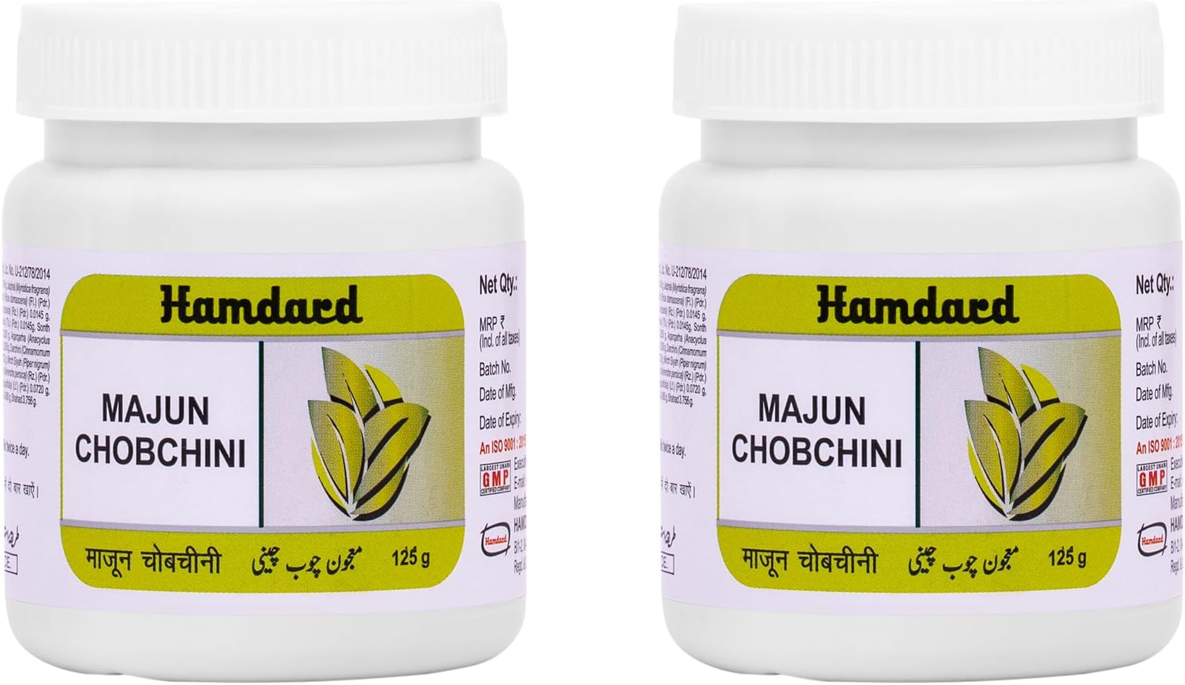 Hamdard Majun Chobchini | 125 GM | Unani Formulation | Helps Manage Joint and Muscle Pain | Promotes Healthy Skin | Herbal Remedy | All-natural | Pack of 2