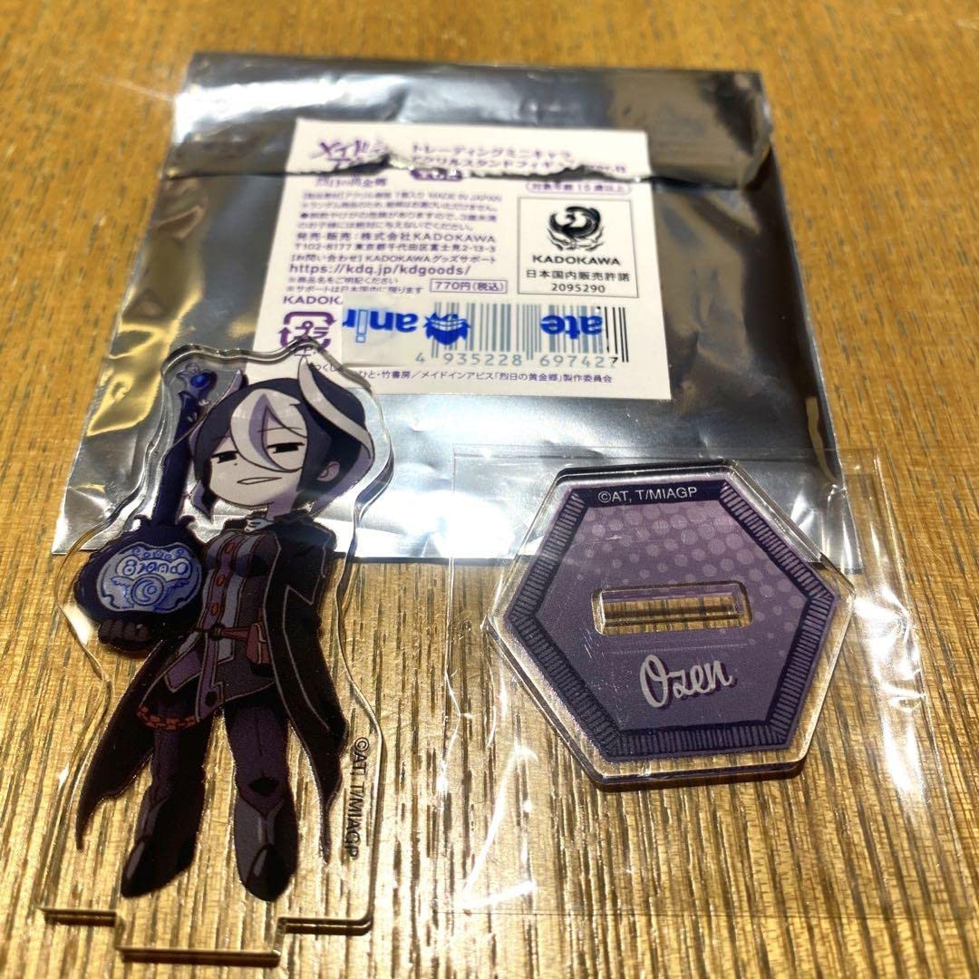 Amazon.co.jp: メイドインアビスオーゼン アクスタ : おもちゃ