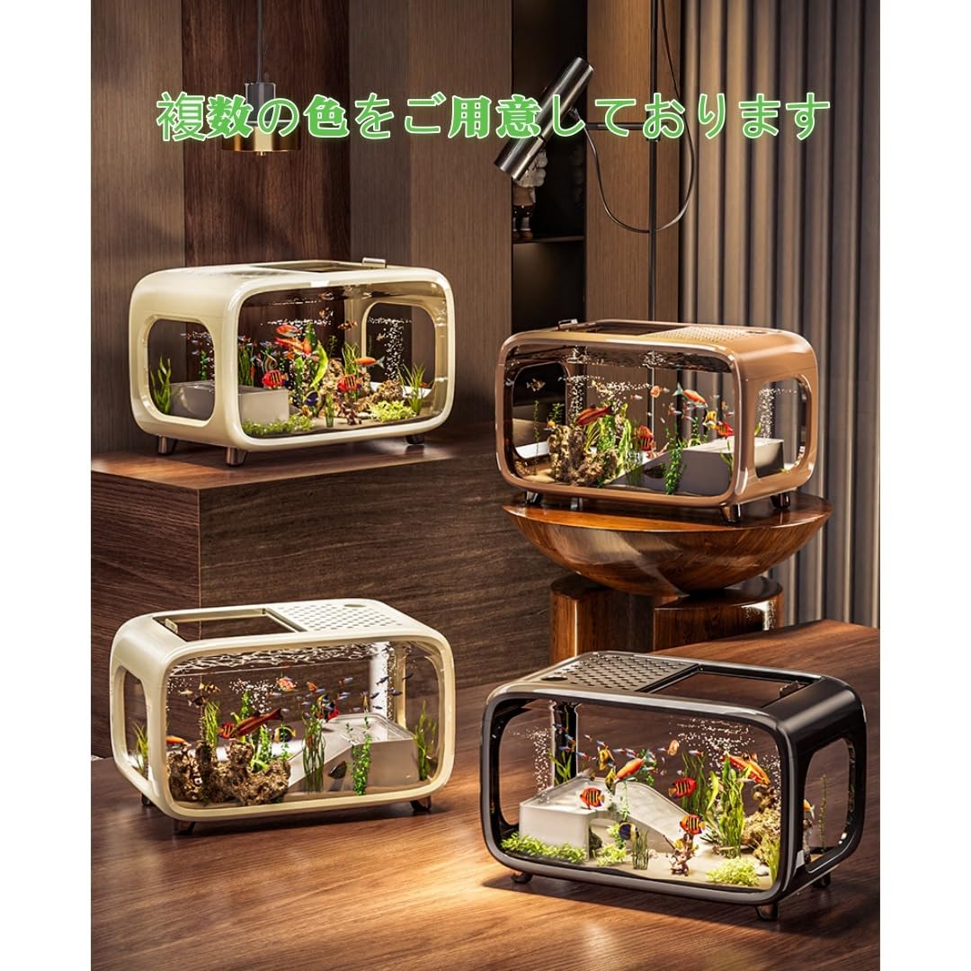 Amazon | ZVGT小型水槽セット - シンプルデザインで部屋に調和、メダカ