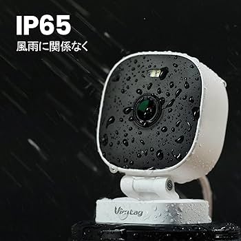 暗視機能付5.8GHZ帯屋外用監視カメラ(混信の少ない5.8GHZ) 暗視機能付5.8GHZ帯屋外用監視カメラ(混信の少ない5.8GHZ)