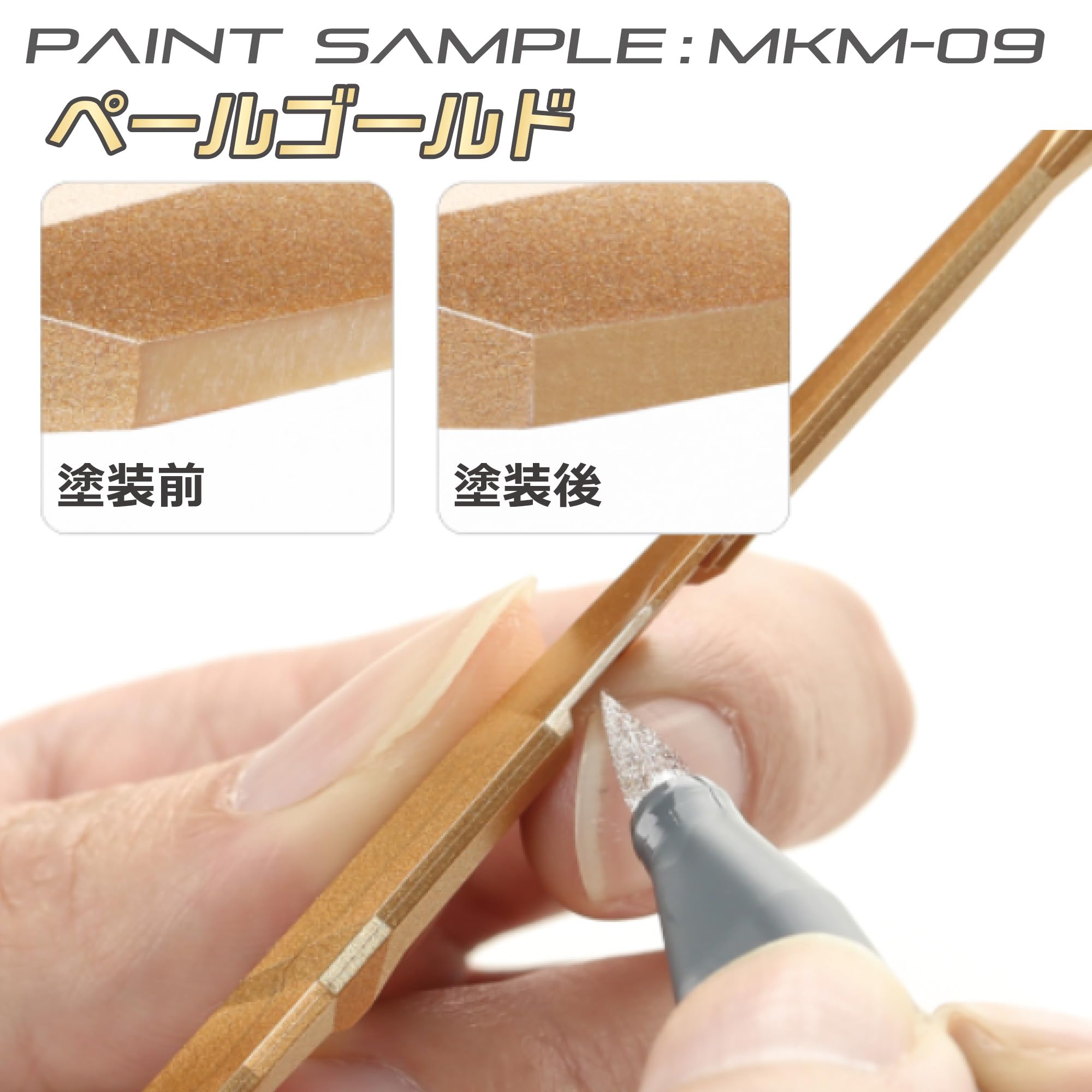 Mkm セット商品 Amazon.co.jp: DSPIAE MKM-09/10 水性アクリルマーカー ペールゴールド