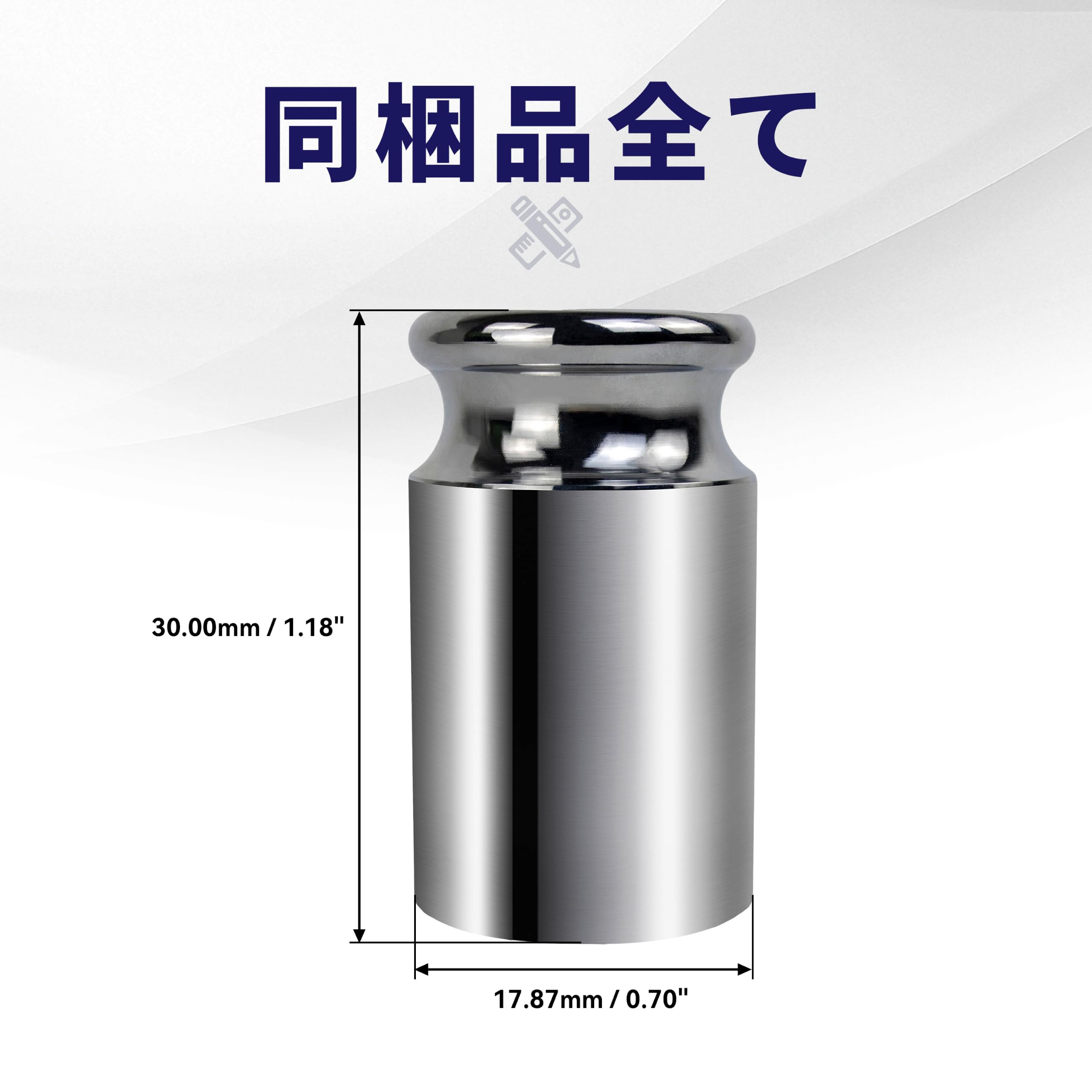 Amazon.co.jp: HFS(R) 分銅 50g 単体 はかり 秤用 測定器 おもり 天秤