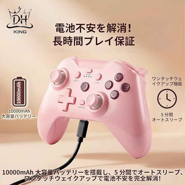 ps4 コントローラー 【2026年新登場】 ゲームパッド スイッチ コントローラー 無線/有線接続 2.4Gレシバー付き 1000mAh大容量 20時間連続使用 背面ボタン付き マクロ機能 4段階振動調整 連射機能 ジャイロセンサー搭載 Switch/P4/P3/Android/iOS/PC/Win7、8、10/Smart TV対応 人体工学設計 持ちやすい 日本語取扱説明書付き 全機能搭載 高耐久ボタン プロコン - 3