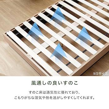 LOWYA ベッドフレーム ロータイプ クイーン シャビーナチュラル LOWYA ベッド Q ローベッド ベッドフレーム すのこベッド フロア