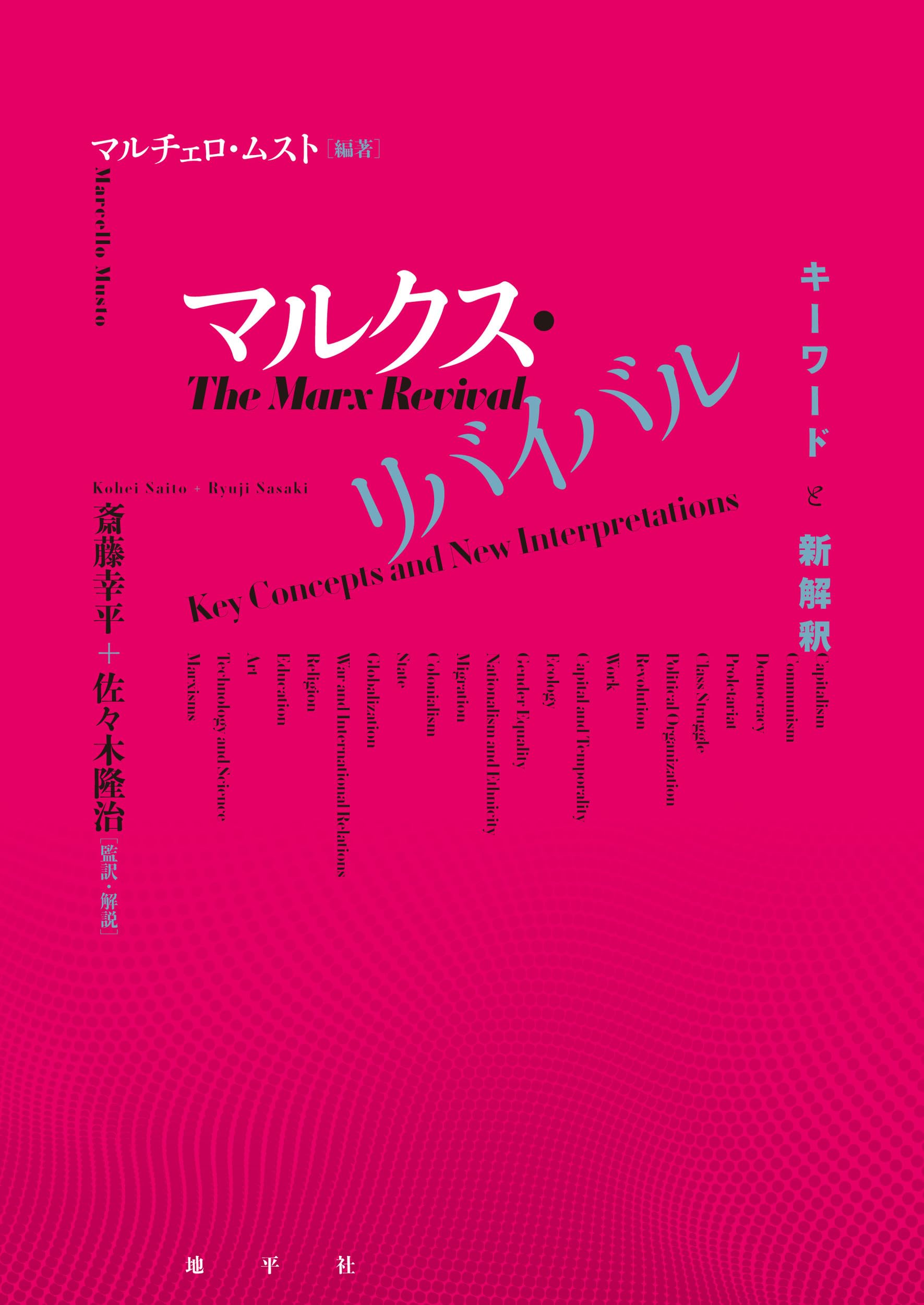 再値下げ❗️希少 カール・マルクス 剰余価値理論1〜3 3冊set ハードカバー 値下げ❗️希少 カール・マルクス 剰余価値理論1〜3 3冊set