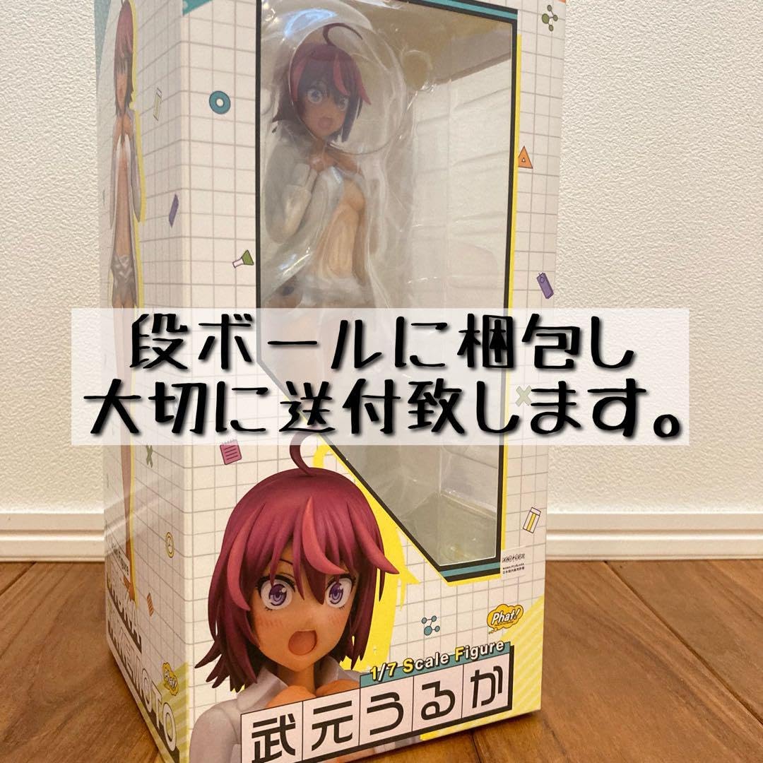 Amazon.co.jp: ぼくたちは勉強ができない! 武元うるか フィギュア