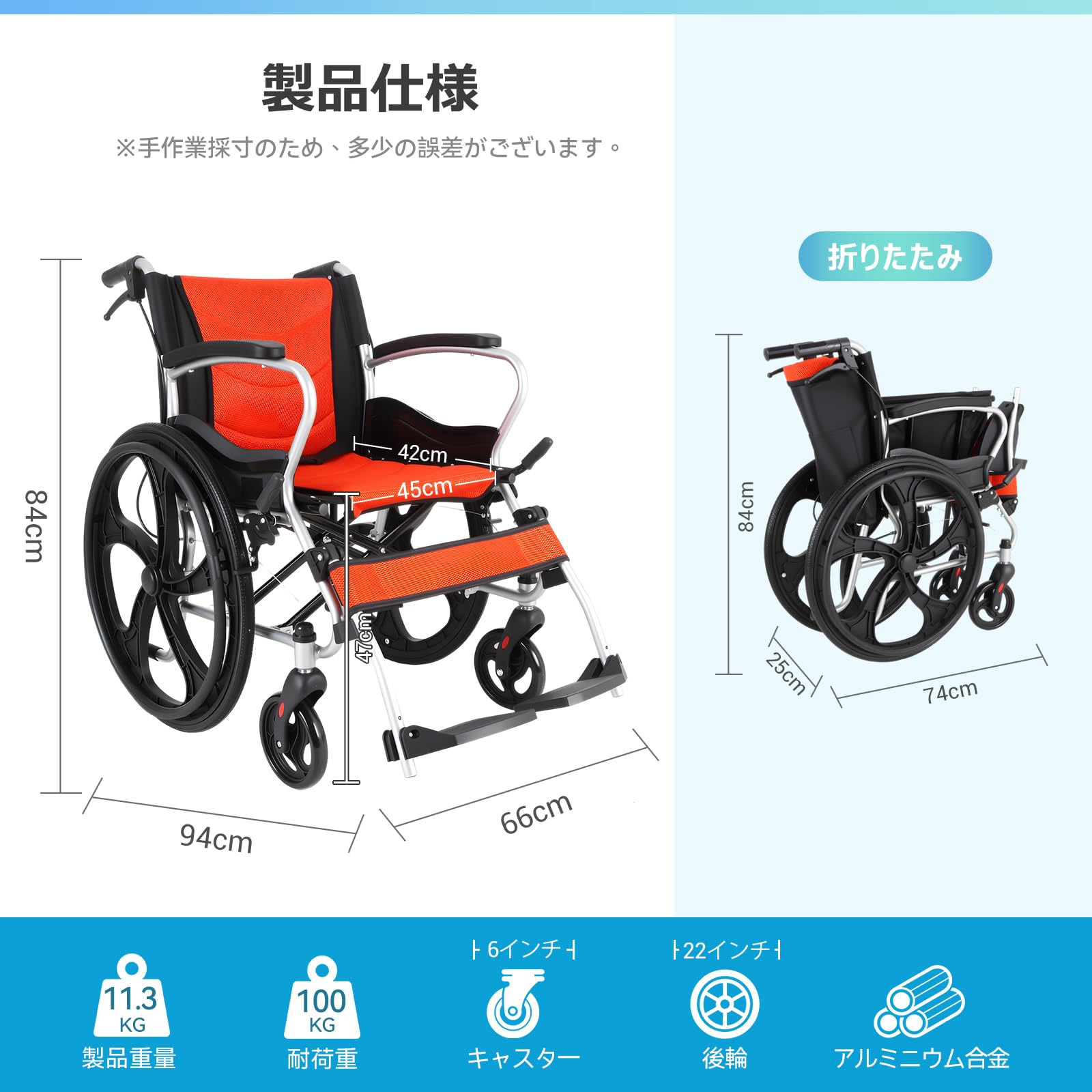 Amazon | HAIBOO 車椅子 自走式 軽量 アルミ製 11.3kg 折りたたみ