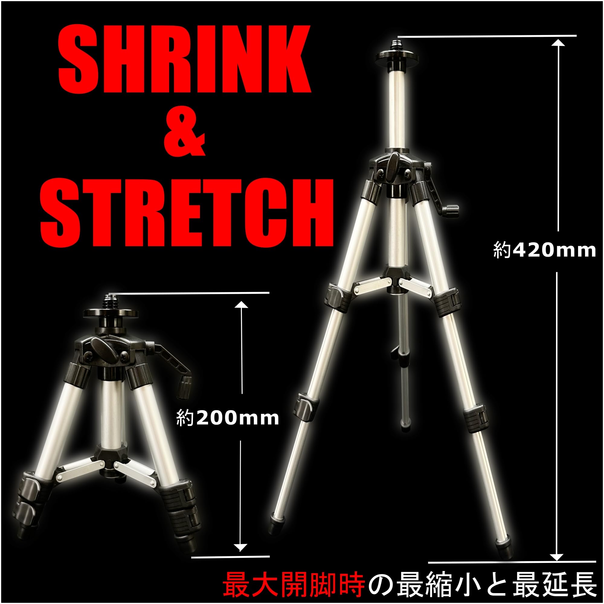 Amazon.co.jp: T4T レーザー墨出し器用 エレベーター三脚 TTP-440 小型