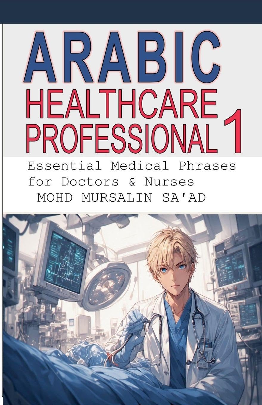 Arabic for Healthcare Professional 1: Essential Medical Phrases for Doctors & Nurses (Healthcare Communication Guide)