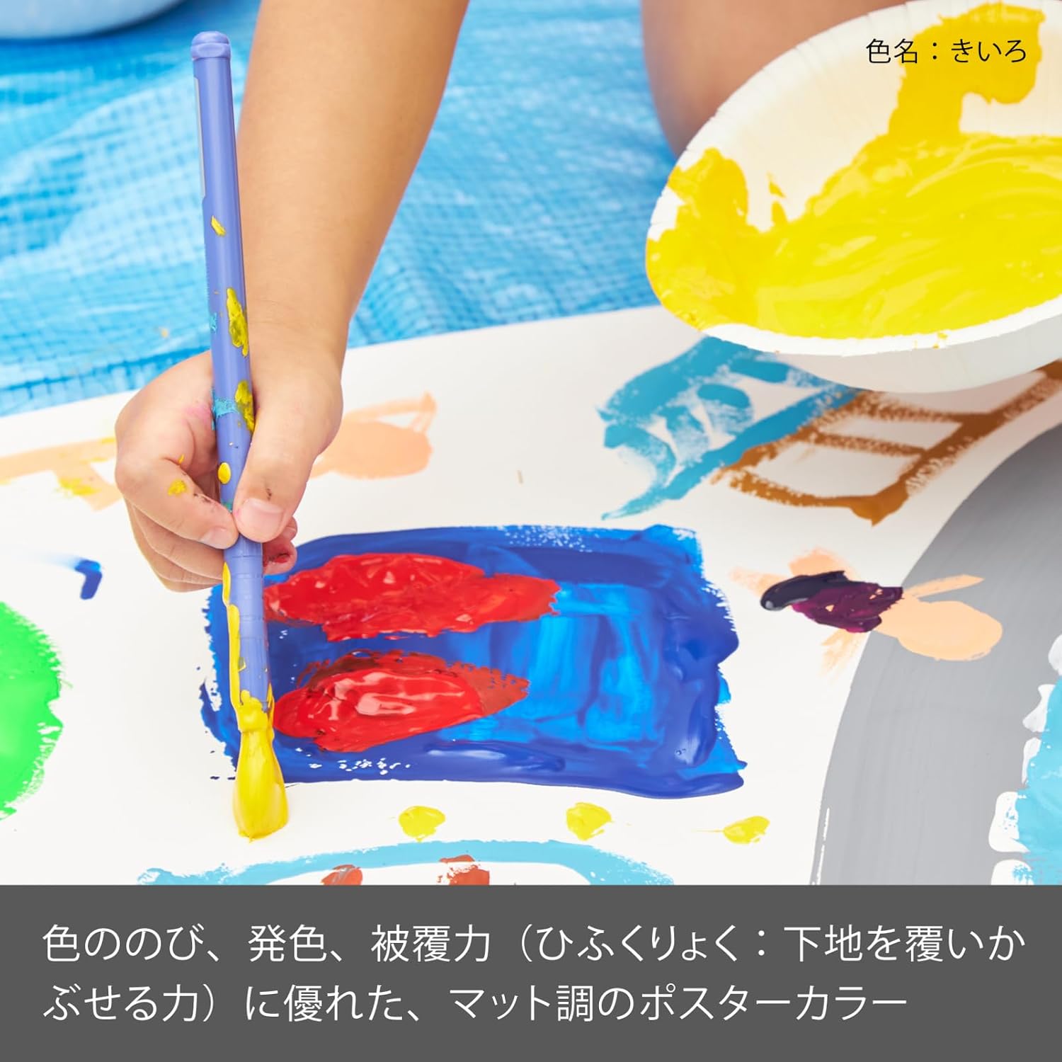 YNG3T12 Желтый для цветового класса плаката Penteru Paint, фото 3