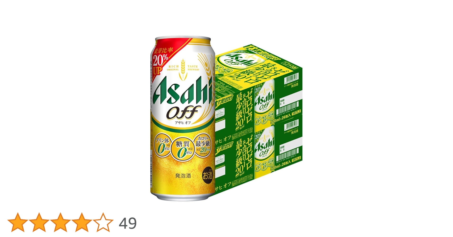 Asahi オフ 500ml×24缶入り2ケース(48缶) Amazon.co.jp: [2CS] アサヒ オフ (500ml×24本)×2箱 : 食品