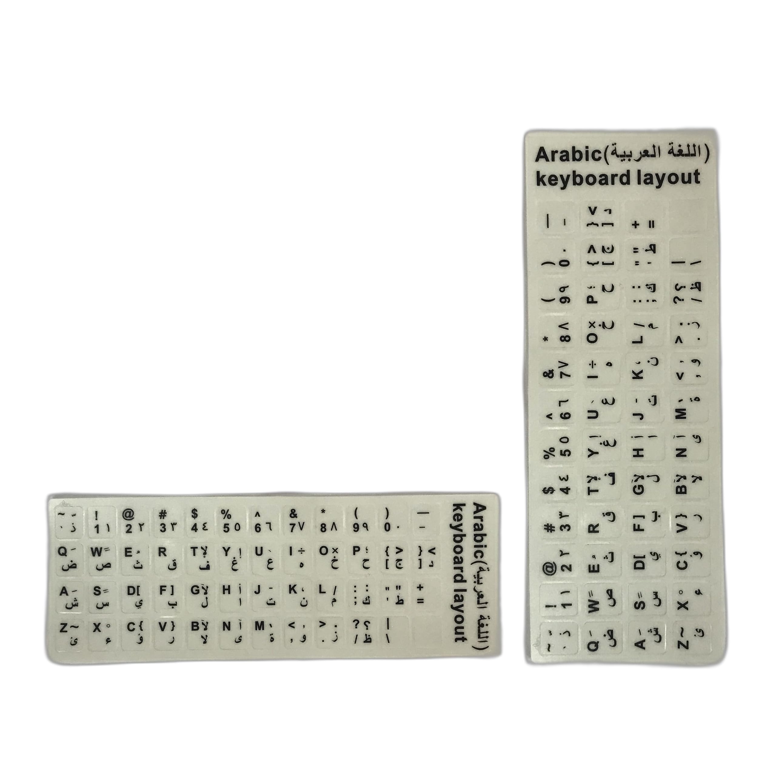Keyboard Stickers Arabic, Arabic Keyboard Sticker, Arabic Keyboard Sticker for Laptop (Black Characters on White, Pack of 1) (B0D17SS8F2) Amazon Price History, Amazon Price Tracker