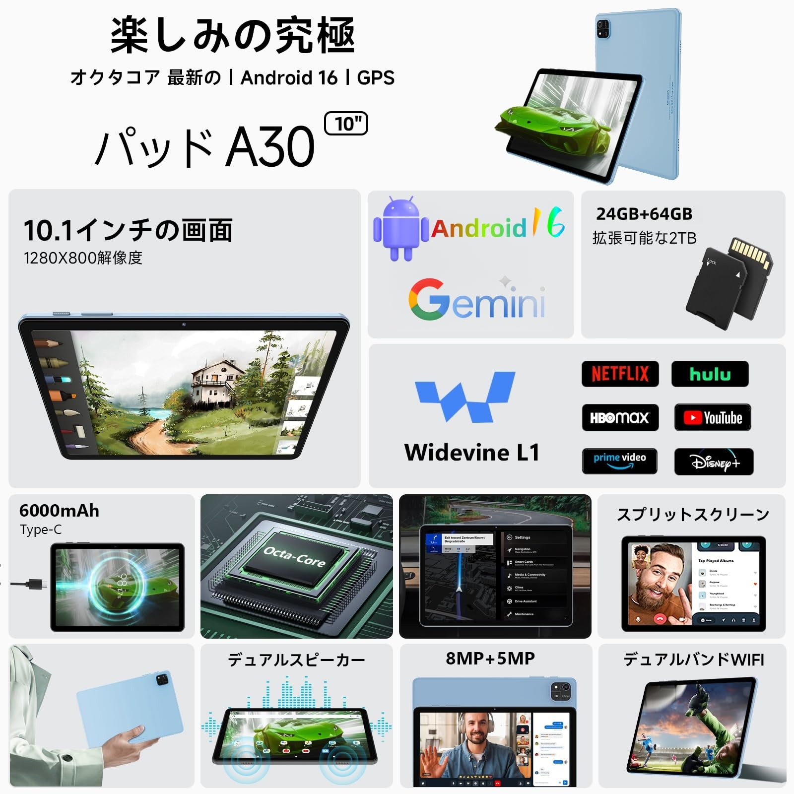 京子✨プロフ必須❗ Android16 wi-fiモデルタブレット Amazon.co.jp: [世界初登場android16タブレット]星の輝き10.1インチWi
