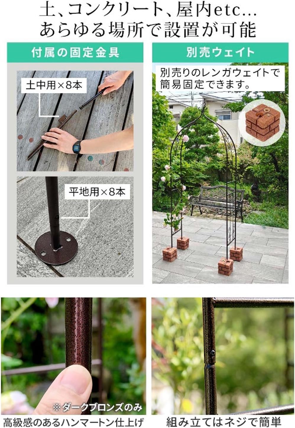 Amazon | ガーデン オベリスク アーチ アイアン 多機能 3way 高さ209cm