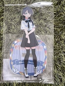 【限定】さや香　夏服アクスタ 限定】さや香 夏服アクスタ なるせちゃんのアクリルスタンド(夏