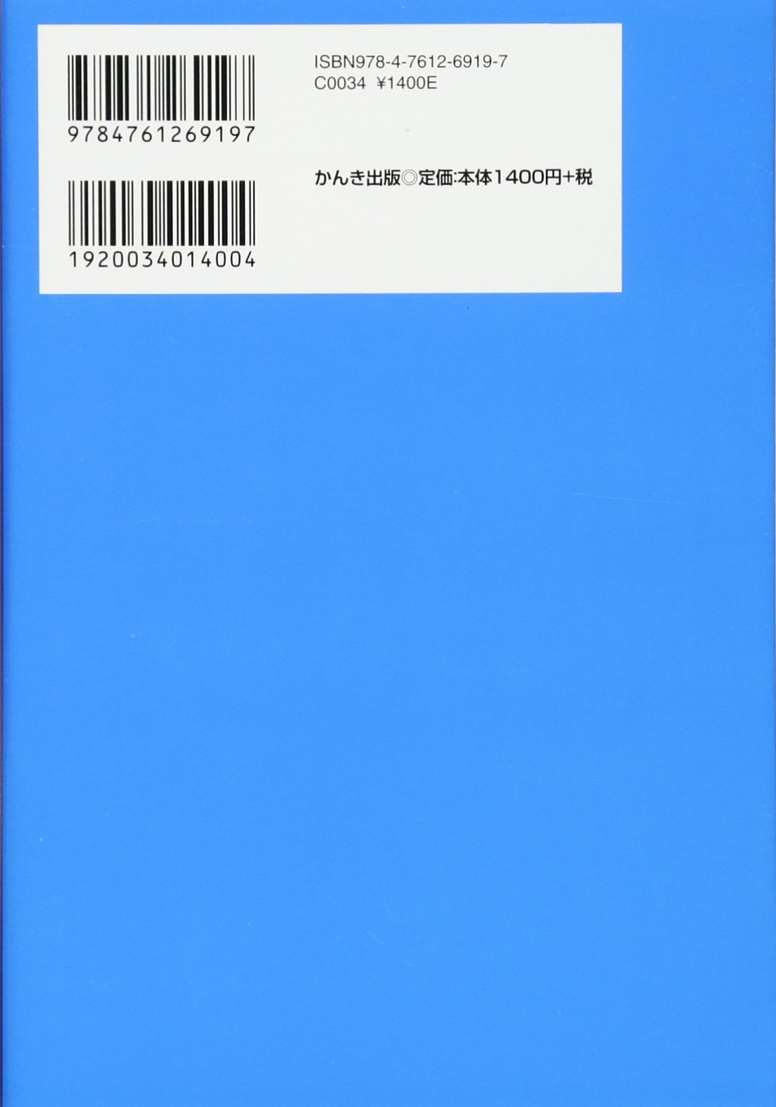 Amazon.co.jp: 北岡 秀紀: 本、バイオグラフィー、最新アップデート