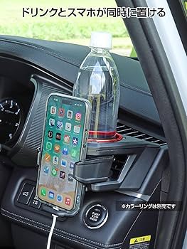 Amazon | 星光産業 EXEA デリカ専用 D:5 ドリンクホルダー 運転