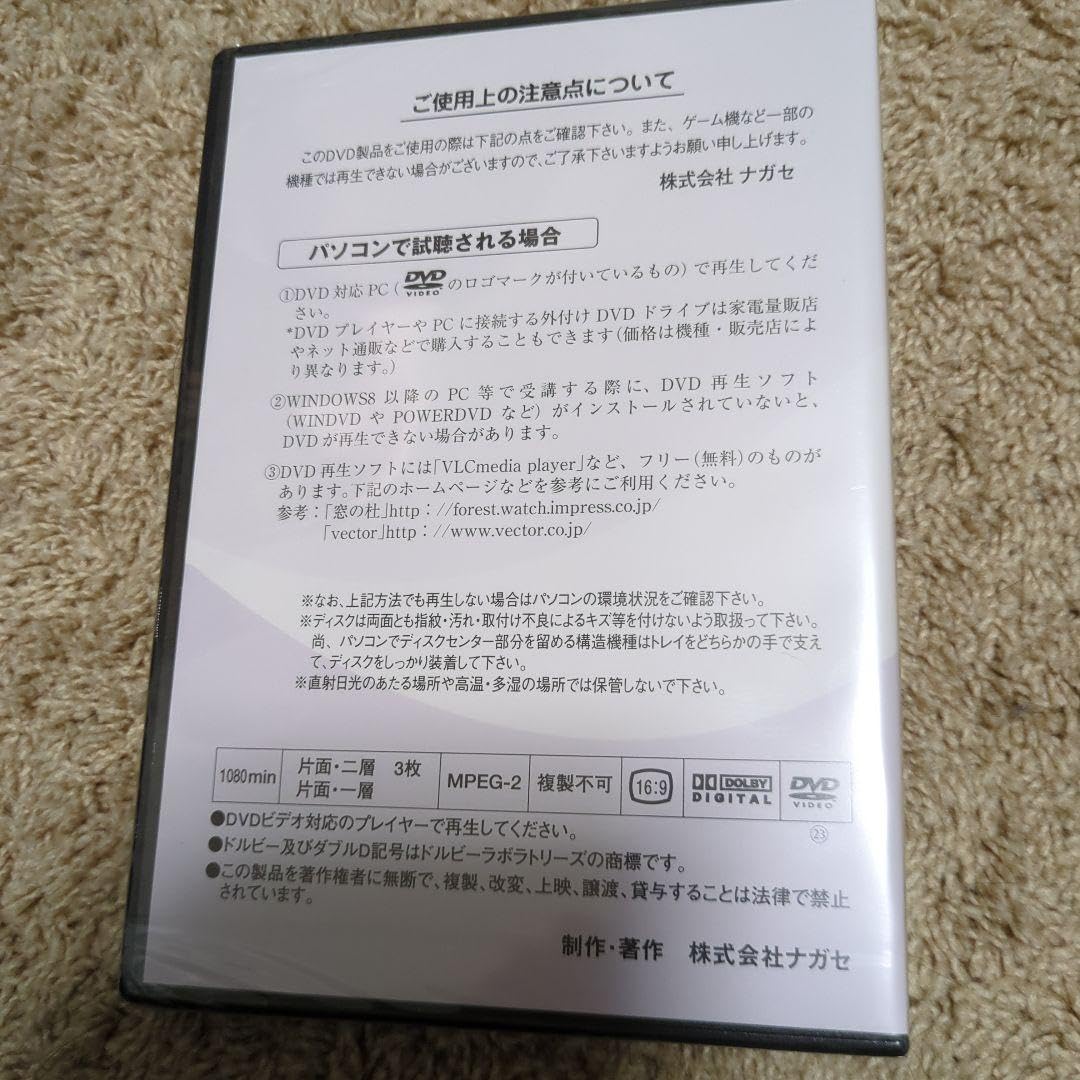 Amazon.co.jp: 東進 大学教養基礎講座 基礎化学 : おもちゃ