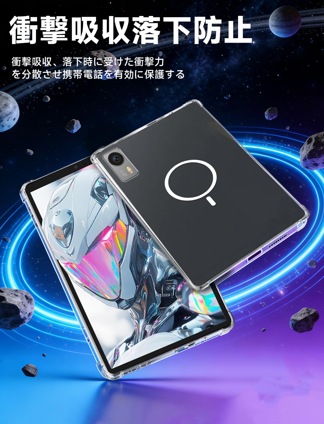 Amazon.co.jp: MARR For Headwolf Titan 1 ケース クリア タブレット 8 